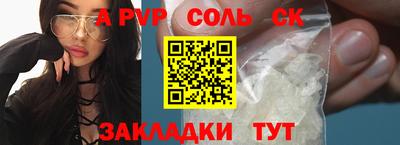бошки Можайск