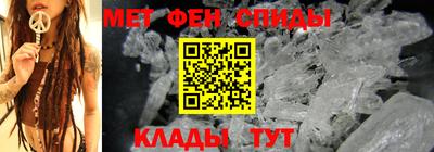 ALPHA-PVP Моздок