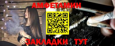 бошки Можайск
