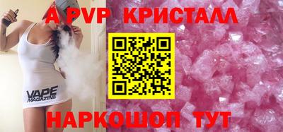 бошки Можайск