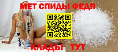 ALPHA-PVP Моздок