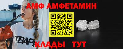 бошки Можайск