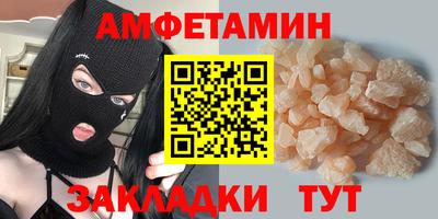 мескалин Можга