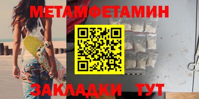 ALPHA-PVP Моздок