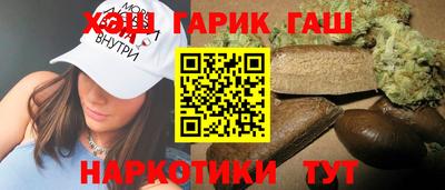 бошки Можайск
