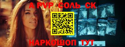 бошки Можайск