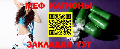 мескалин Можга