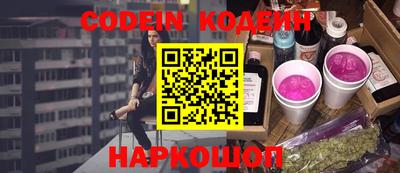 бошки Можайск