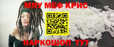 бошки Можайск
