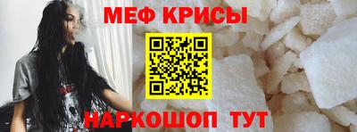 ALPHA-PVP Моздок