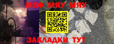 ALPHA-PVP Моздок