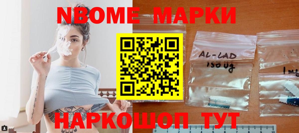 ЛСД экстази кислота Липецк