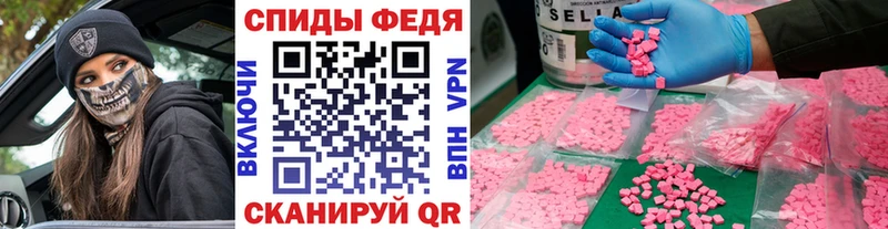 Метамфетамин Methamphetamine  как найти наркотики  Липецк 
