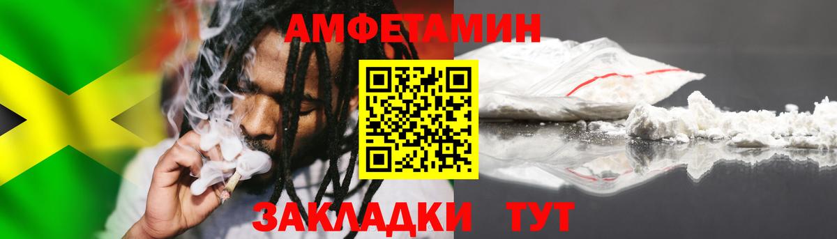 Метамфетамин Декстрометамфетамин 99.9% Липецк