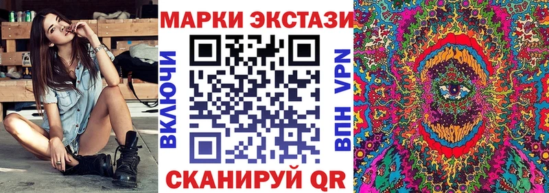 даркнет сайт  Липецк  Марки N-bome 1,8мг 