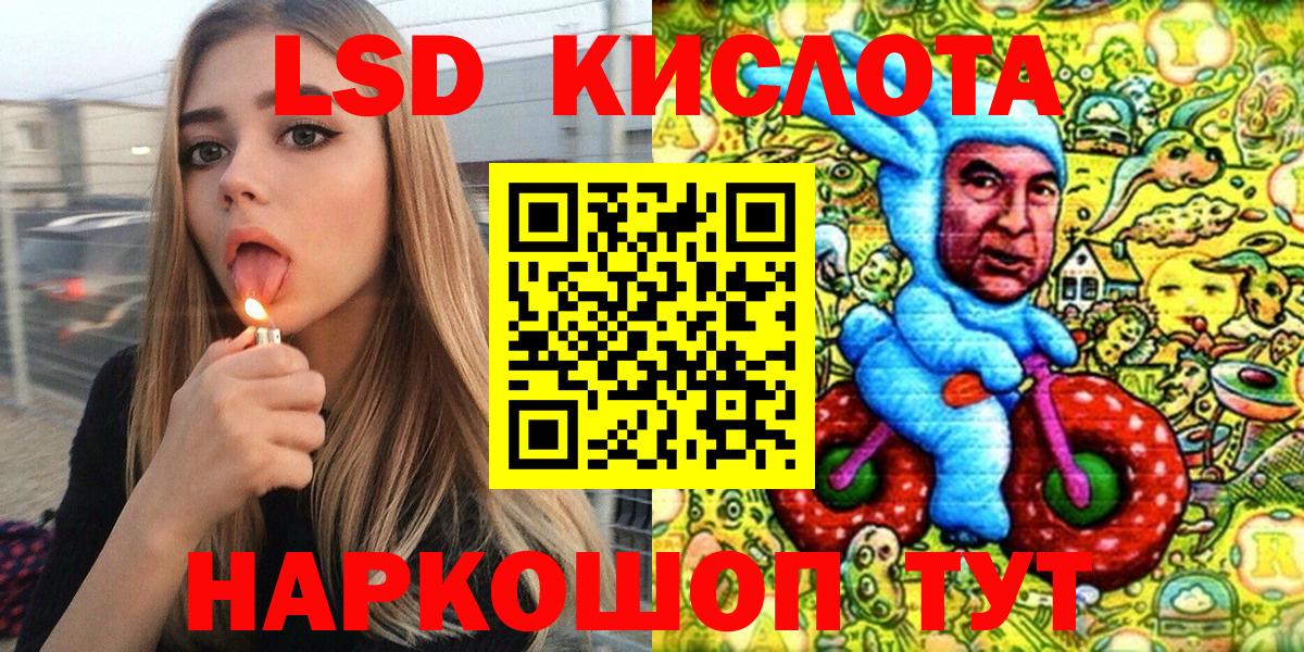 Марки 25I-NBOMe  где продают   Вход с VPN  Липецк  Марки 25I-NBOMe 1500мкг 