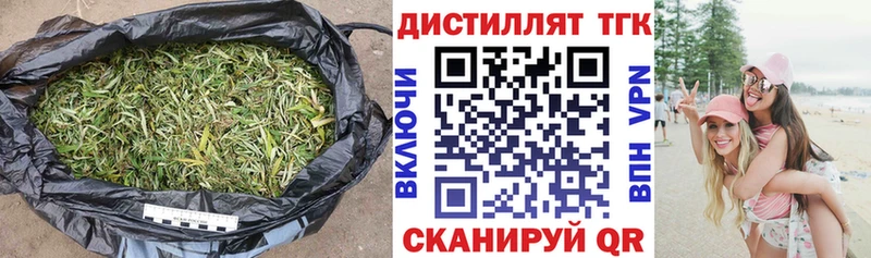 Дистиллят ТГК жижа  Липецк 