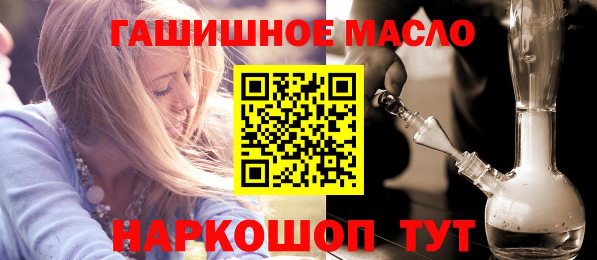Дистиллят ТГК концентрат Липецк