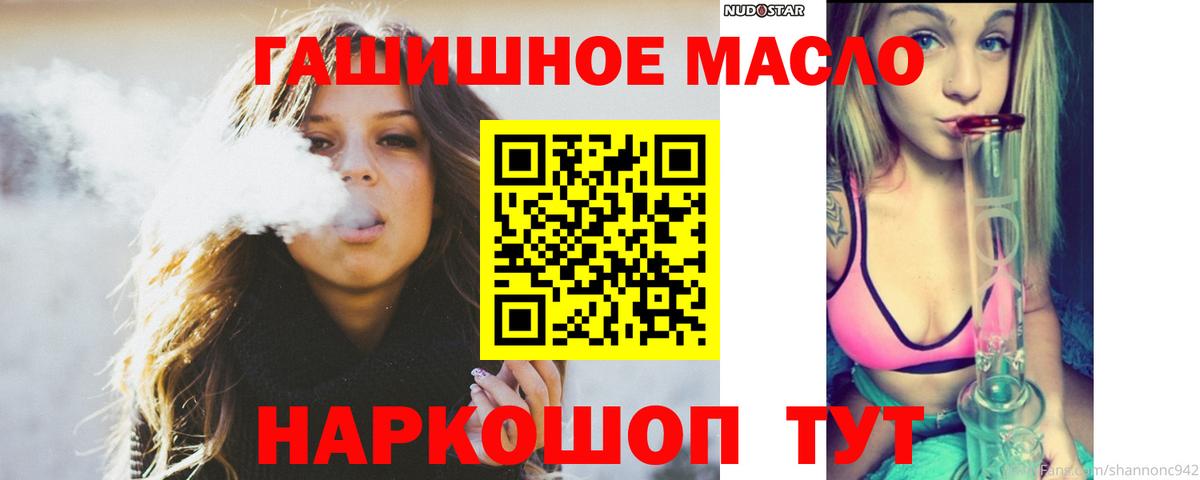Дистиллят ТГК жижа  Вход с VPN  Дистиллят ТГК Wax  Липецк 