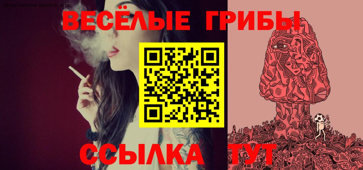 Конопля  Липецк  Вход с VPN  Меф МЯУ МЯУ   MDMA  Гашиш  ГАШИШ 