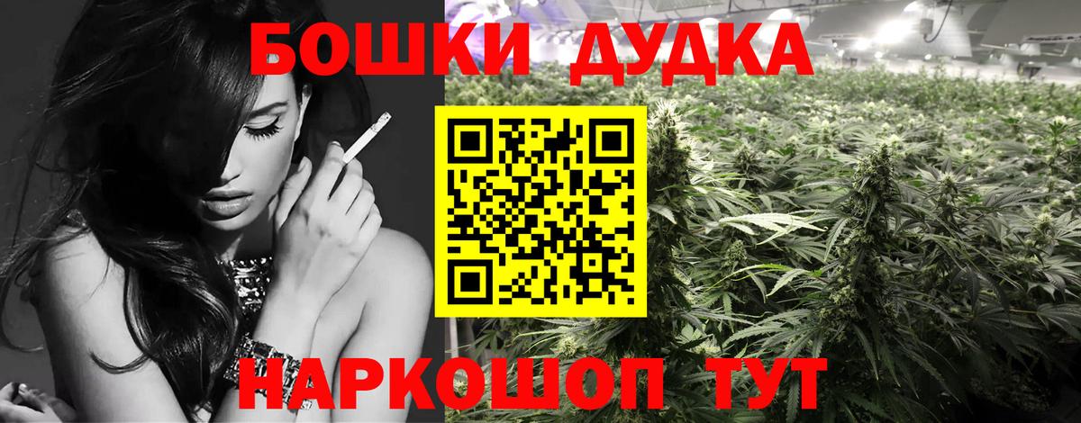 МАРИХУАНА THC 21% Липецк